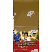 基本セット 第2弾 進化獣降臨 BOX