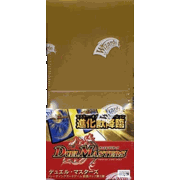 基本セット 第2弾 進化獣降臨 BOX