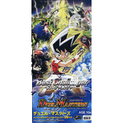 ベスト・チャレンジャー BOX