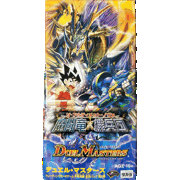 不死鳥編 第2弾 魔闘竜×機兵団 BOX