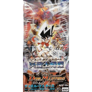 不死鳥編 第5弾 冥龍王帰還 BOX