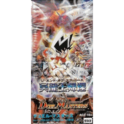不死鳥編 第5弾 冥龍王帰還 BOX