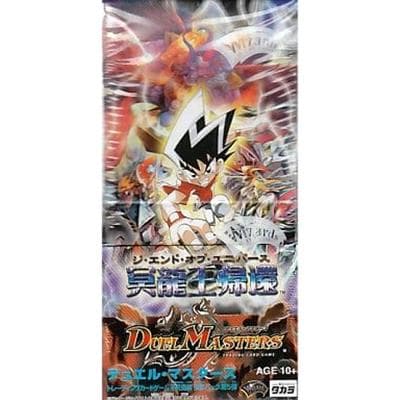 不死鳥編 第5弾 冥龍王帰還 BOX（不死鳥編 第5弾 冥龍王帰還 / 不死鳥編）