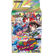 キャラプレミアムデッキ ドラゴン娘になりたくないっ！ はじけろスポーツ！青春☆ワールドカップ!!