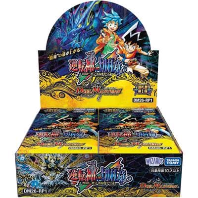 逆転神VS切札竜 BOX（DM26-RP1 DM26-RP1 / 逆札編）