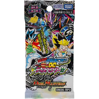 勝敵！逆転おこせ鬼の∞ディスペクター!!（DM26-RP3 DM26-RP3 / 勝敵！逆転おこせ鬼の∞ディスペクター!! / 逆札編）