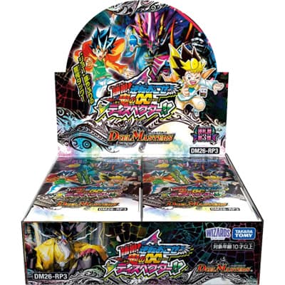 勝敵！逆転おこせ鬼の∞ディスペクター!! BOX（DM26-RP3 DM26-RP3 / 逆札編）