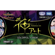 神アート COLORFUL＊SNOW
