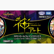 神アート RPD-ロールプレイングデュエマ リュウセイ・カイザーが転生したら勇者だった件