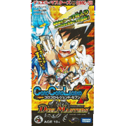 コロコロ・レジェンド・7