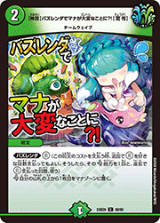 【神回】バズレンダでマナが大変なことに?!【驚愕】