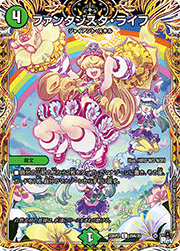 ファンタジスタ・ライフ