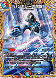 バンキシーの魔盤