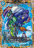 四番鯨 リビングハザード ParSum.
