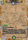 シス＝魔＝シャル