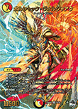 ボルシャック・ヴォルジャアク