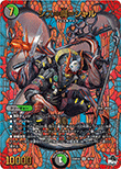 シス＝魔＝シャル