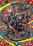 シス＝魔＝シャル