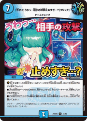 【今すぐ】うわっ…相手の攻撃止めすぎ…？【クリック】