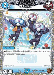 ザパンプ