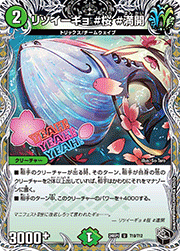 リツイーギョ #桜 #満開