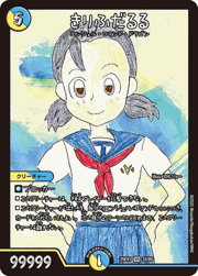 きりふだるる