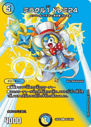 ミラクル1 ドレミ24