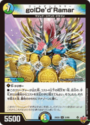 golDe'd'Ramar
