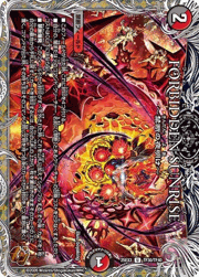 FORBIDDEN SUNRISE ～禁断の夜明け～