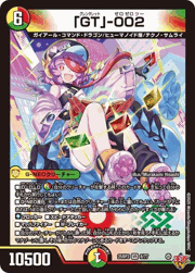 「GT」-002