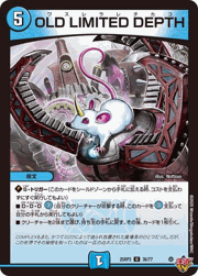 OLD LIMITED DEPTH