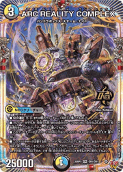 ARC REALITY COMPLEX