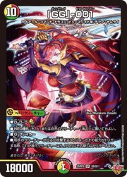 「GG」-001