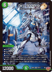 「K」-9＋9＋9