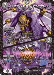 ドアノッカ＝ノアドッカ/「…開けるか？」
