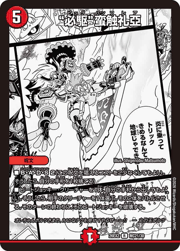 “必駆”蛮触礼亞