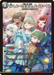 行くよー！生徒会、ハイチーズ！