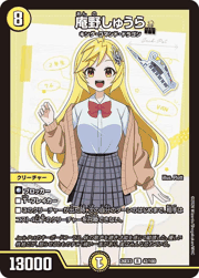 庵野しゅうら