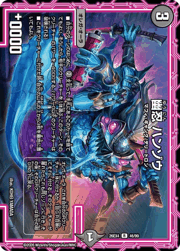 幽忍 ハンゾウ