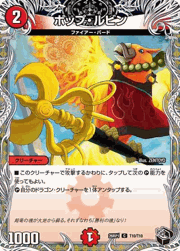 ポップ・ルビン
