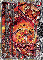 FORBIDDEN SUNRISE ～禁断の夜明け～