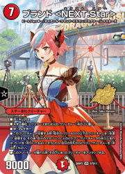 ブランド ＜NEXT.Star＞