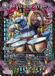 ティンパニ＝シンバリー