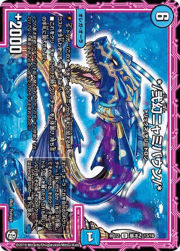 */弐幻ニャミバウン/*