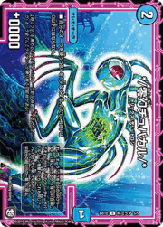 */零幻チュパカル/*