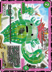 στ ボテグッタ
