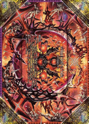 FORBIDDEN STAR〜世界最後の日〜/終焉の禁断 ドルマゲドンX（五枚セット）