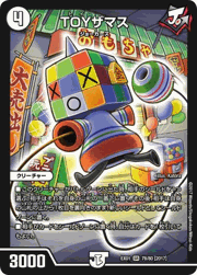 TOYザマス