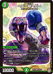 ヘビー級ヘビー