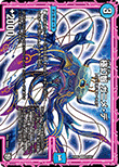 極幻智 ガニメ・デ